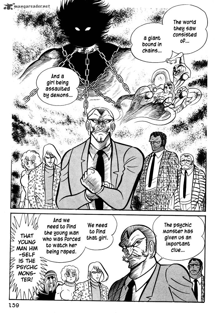 susanoo_nagai_go_25_3