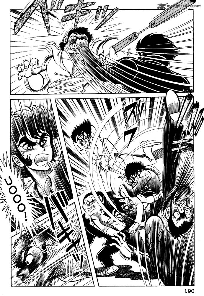 susanoo_nagai_go_25_34