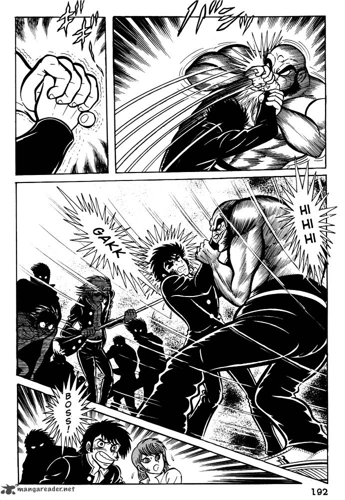 susanoo_nagai_go_25_36