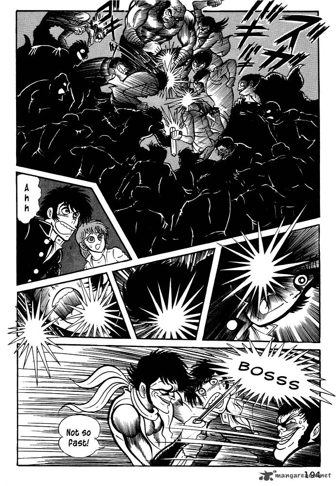 susanoo_nagai_go_25_38