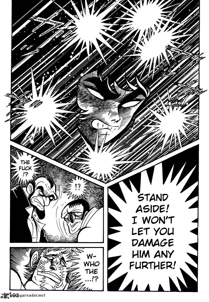 susanoo_nagai_go_25_39