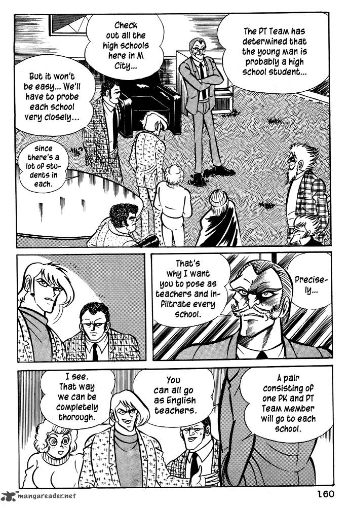 susanoo_nagai_go_25_4