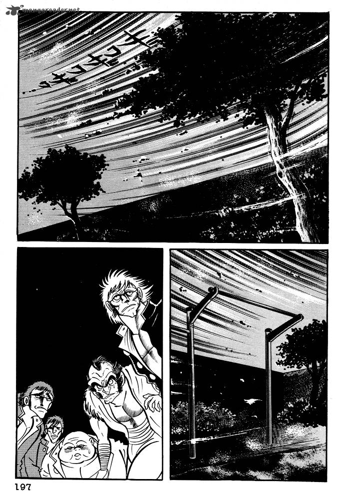 susanoo_nagai_go_25_41
