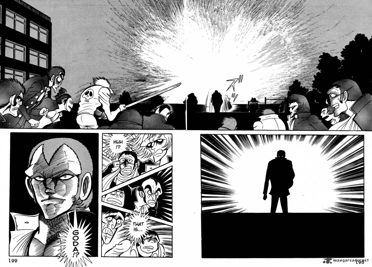 susanoo_nagai_go_25_42
