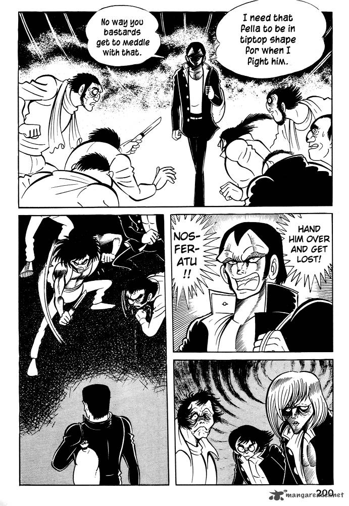 susanoo_nagai_go_25_43