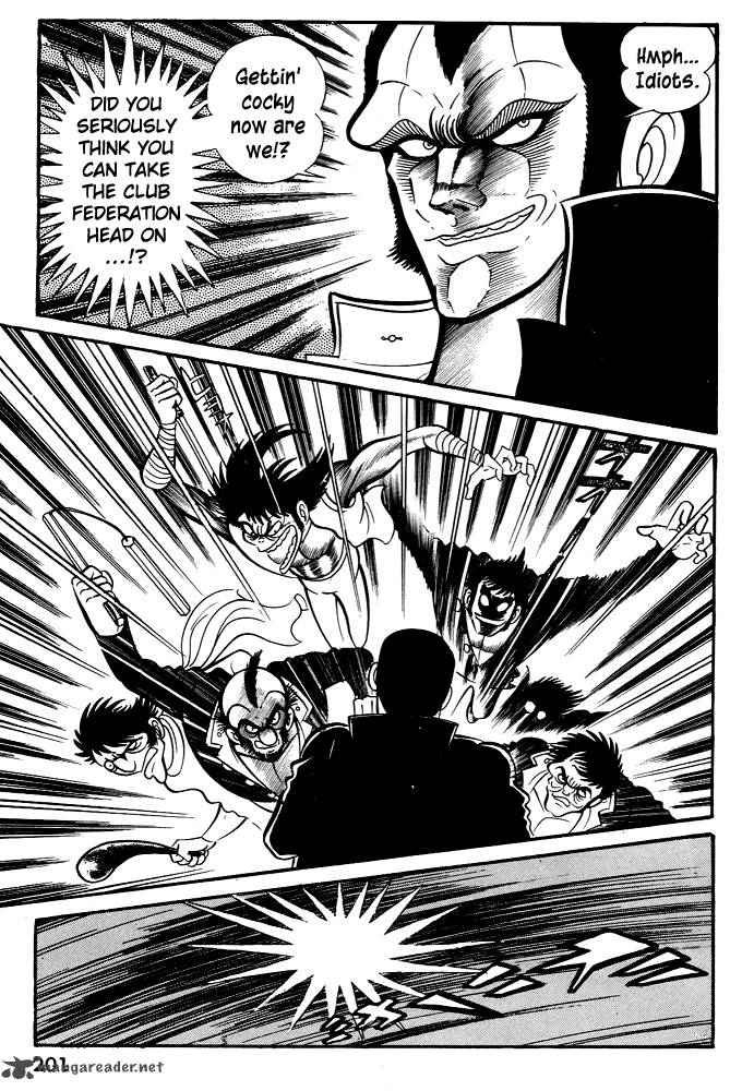 susanoo_nagai_go_25_44