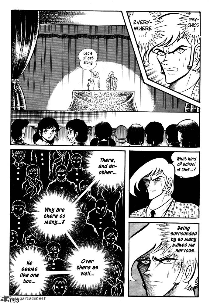 susanoo_nagai_go_25_7