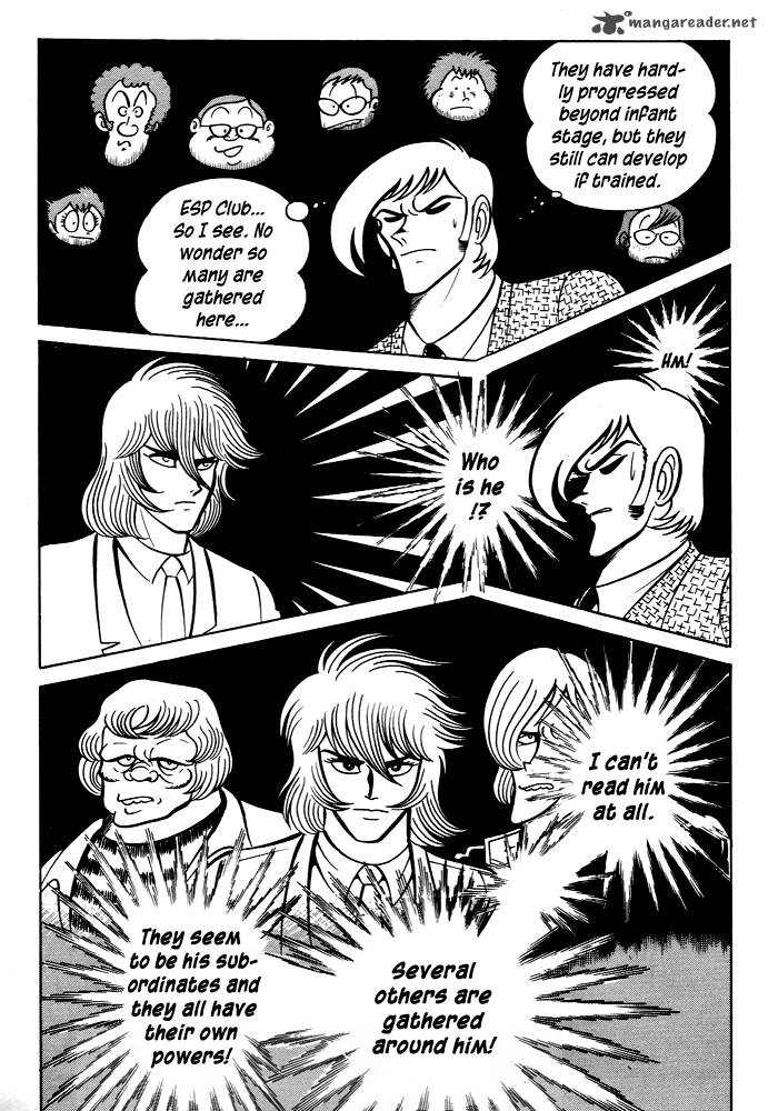 susanoo_nagai_go_25_8
