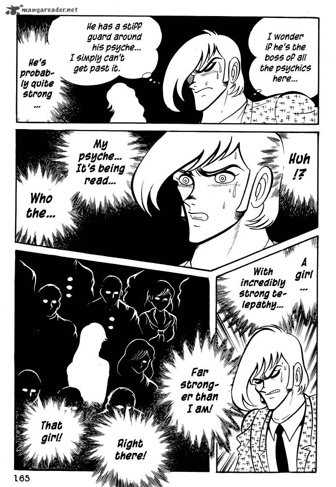 susanoo_nagai_go_25_9