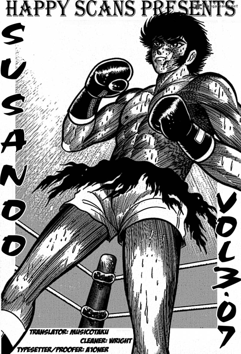susanoo_nagai_go_26_1