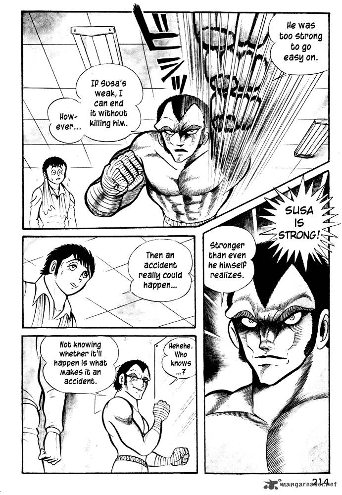 susanoo_nagai_go_26_10