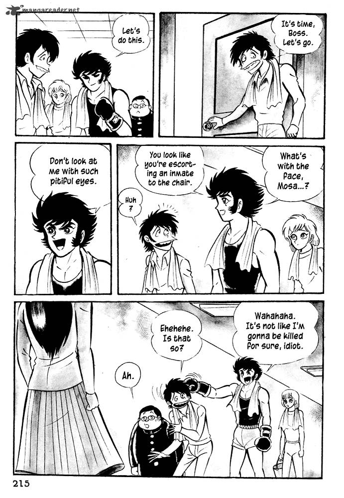 susanoo_nagai_go_26_11
