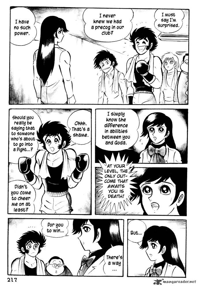 susanoo_nagai_go_26_13