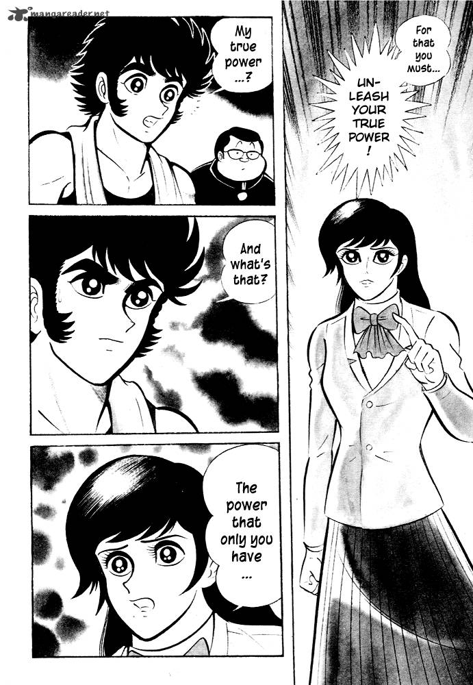 susanoo_nagai_go_26_14
