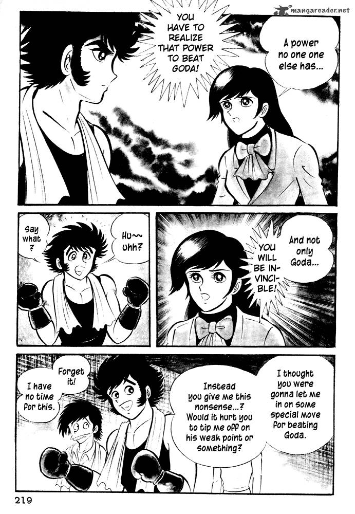 susanoo_nagai_go_26_15