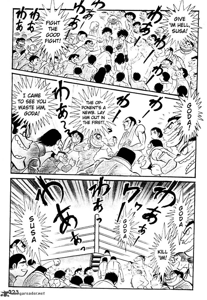 susanoo_nagai_go_26_19