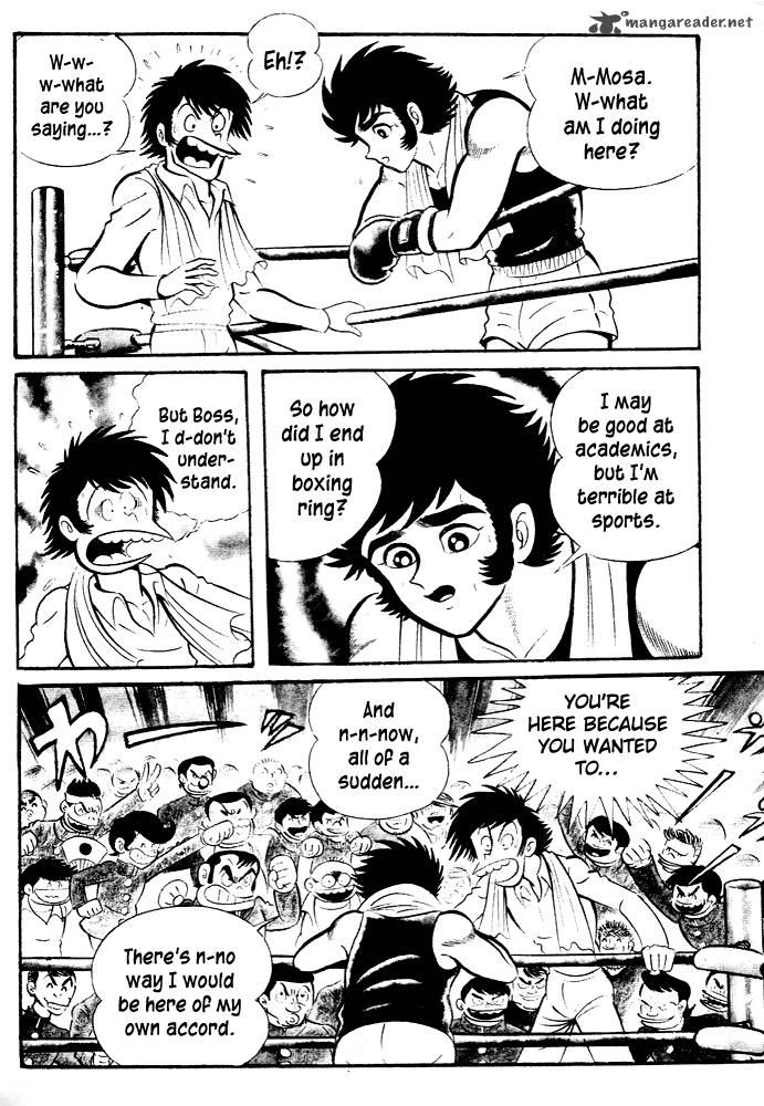 susanoo_nagai_go_26_21