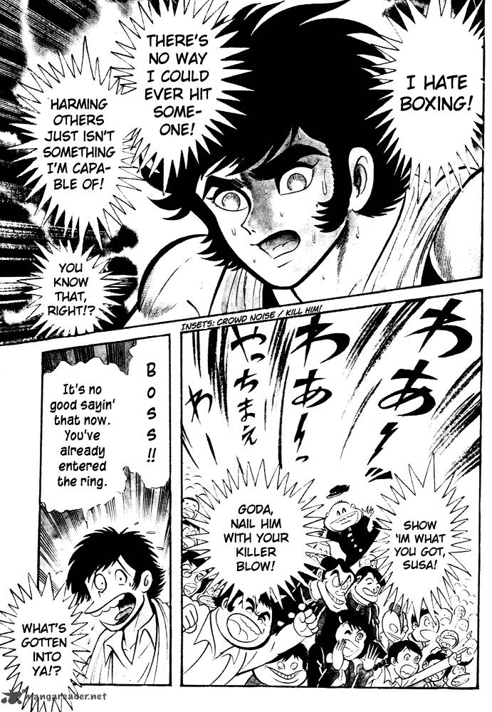 susanoo_nagai_go_26_22