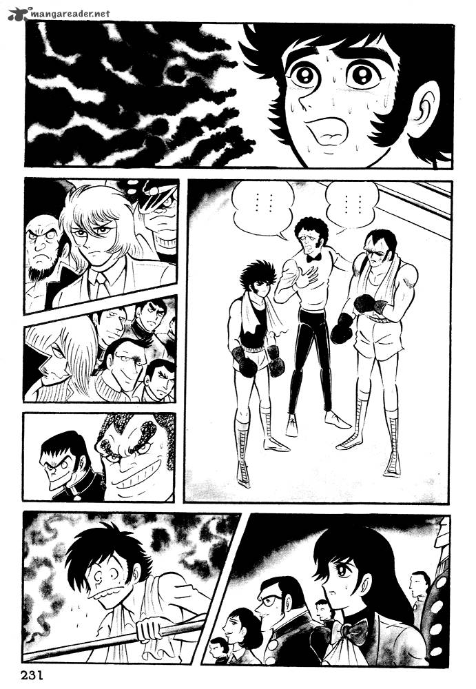 susanoo_nagai_go_26_26