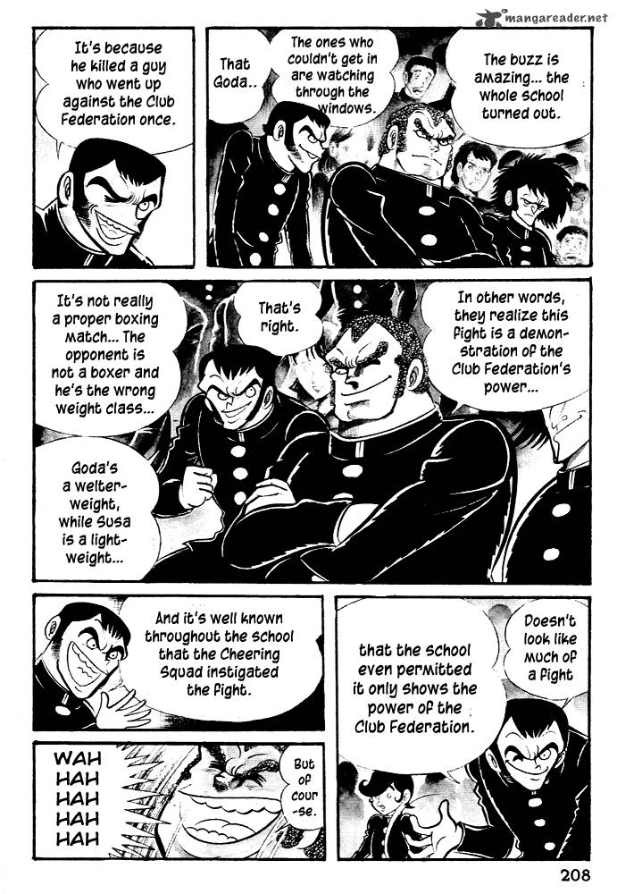 susanoo_nagai_go_26_4