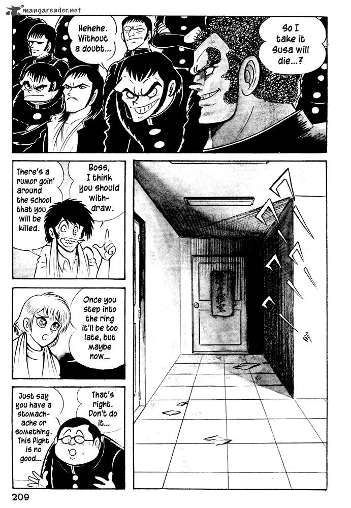 susanoo_nagai_go_26_5