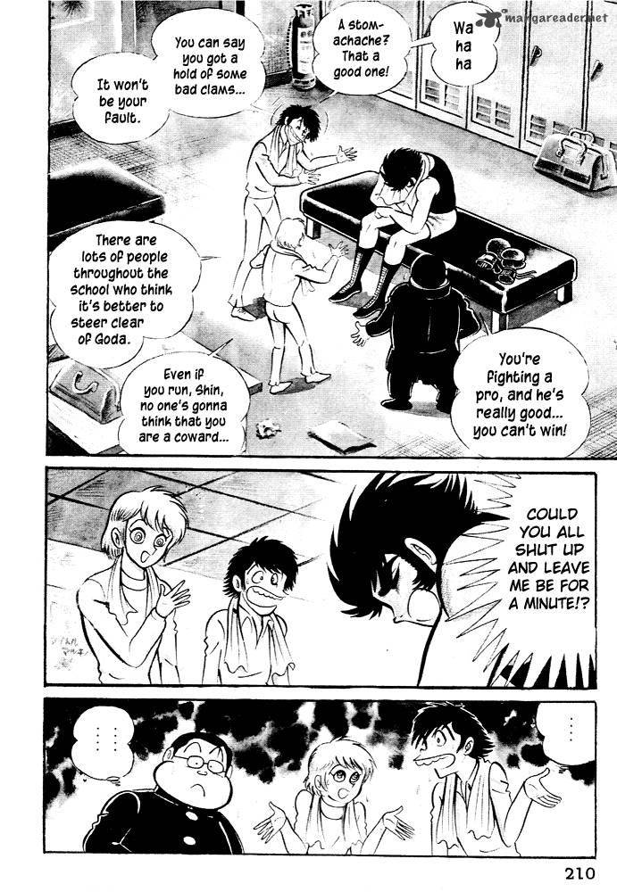 susanoo_nagai_go_26_6