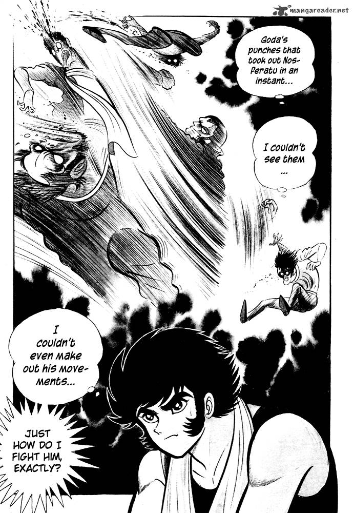 susanoo_nagai_go_26_7