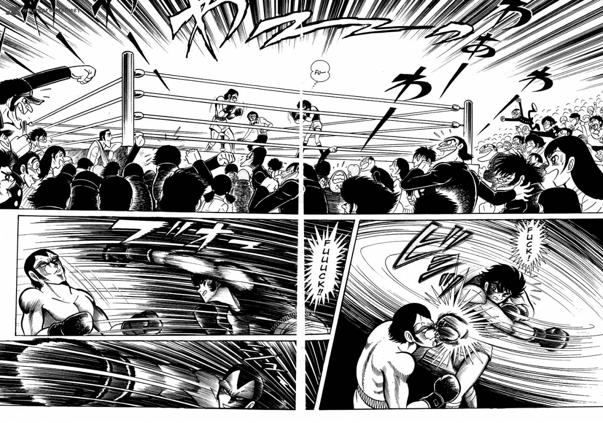 susanoo_nagai_go_27_20