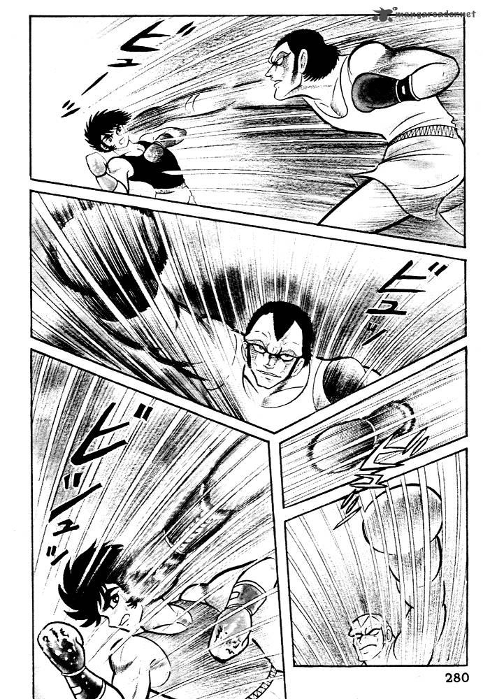 susanoo_nagai_go_28_11