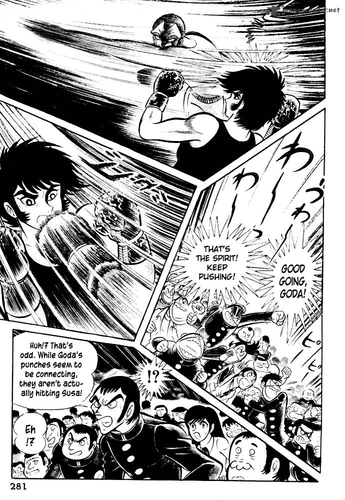 susanoo_nagai_go_28_12