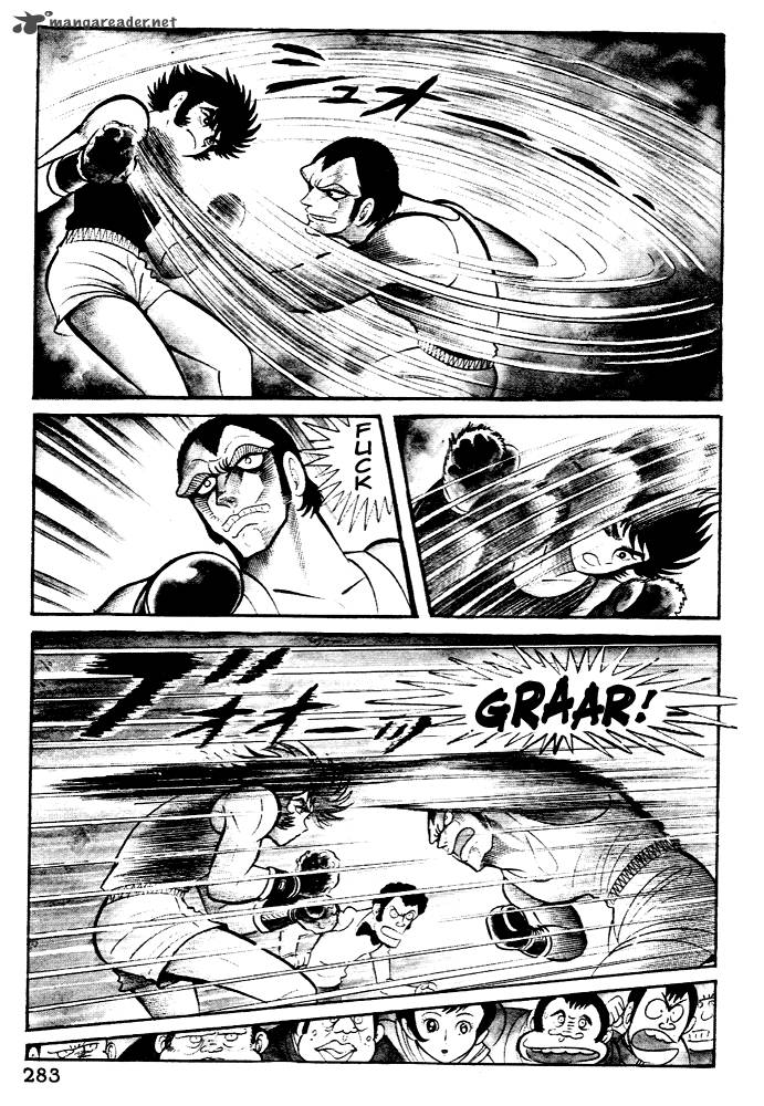 susanoo_nagai_go_28_14