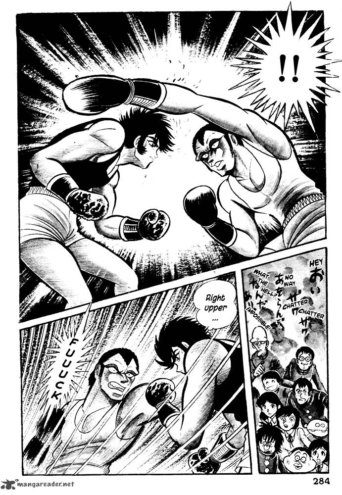 susanoo_nagai_go_28_15
