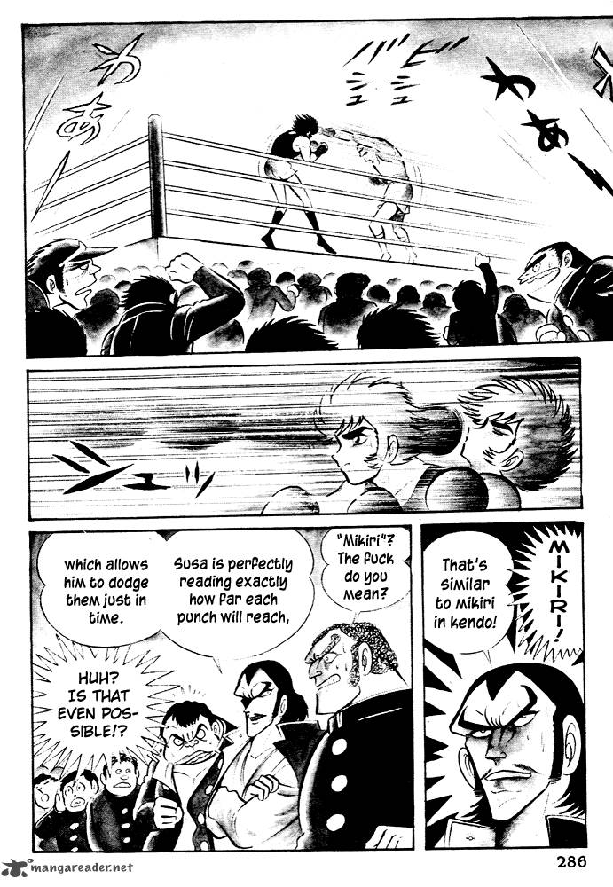 susanoo_nagai_go_28_17