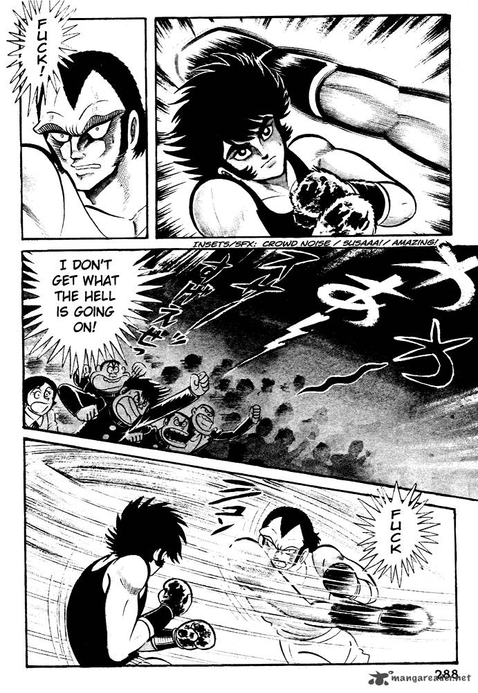 susanoo_nagai_go_28_19