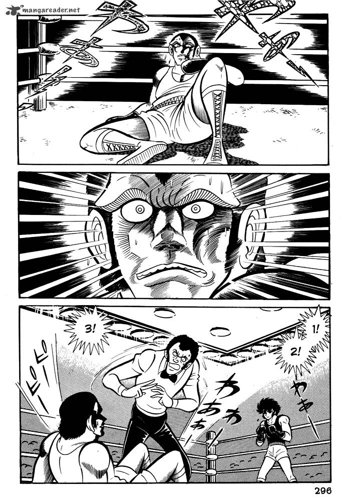 susanoo_nagai_go_28_26
