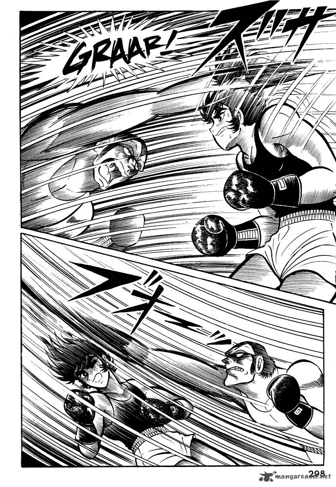 susanoo_nagai_go_28_28