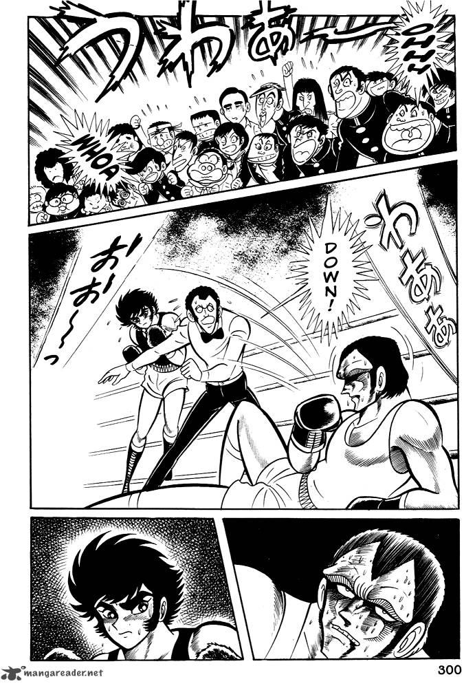 susanoo_nagai_go_28_30