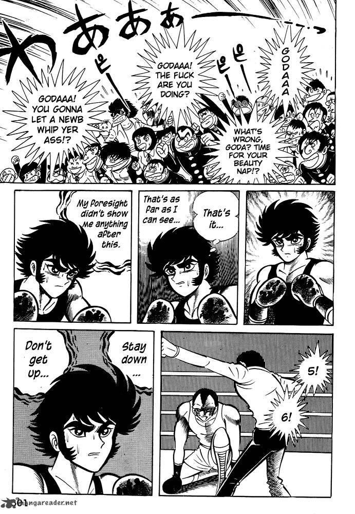 susanoo_nagai_go_28_31