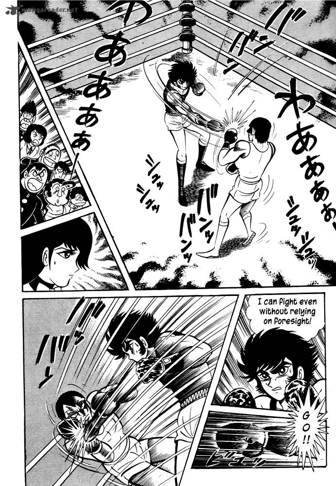 susanoo_nagai_go_28_36