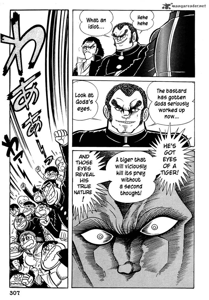 susanoo_nagai_go_28_37