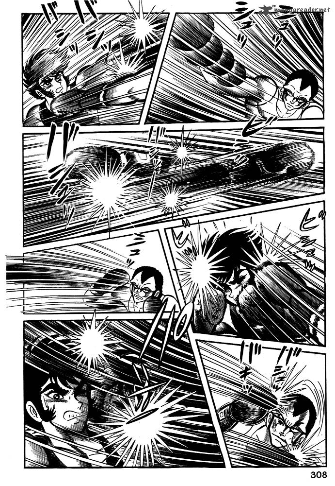 susanoo_nagai_go_28_38