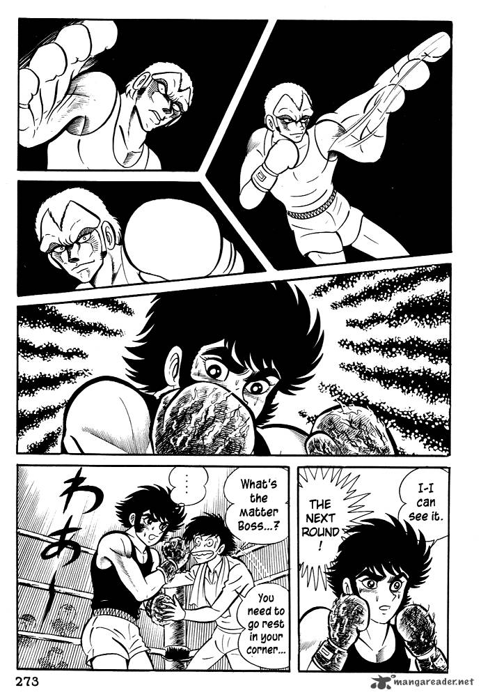 susanoo_nagai_go_28_4