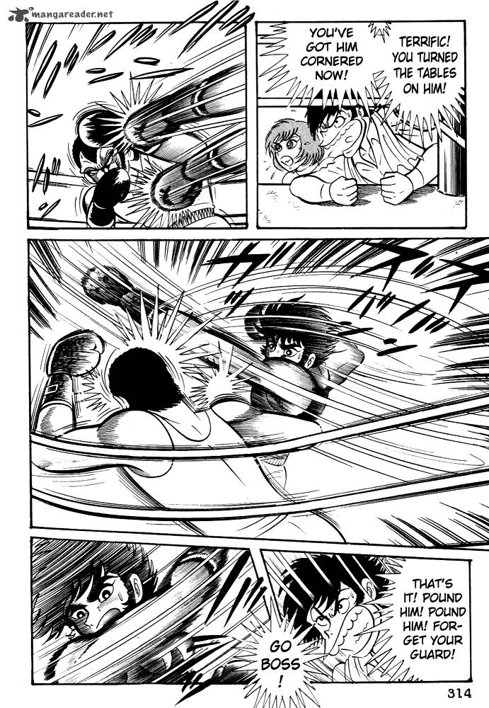 susanoo_nagai_go_28_44
