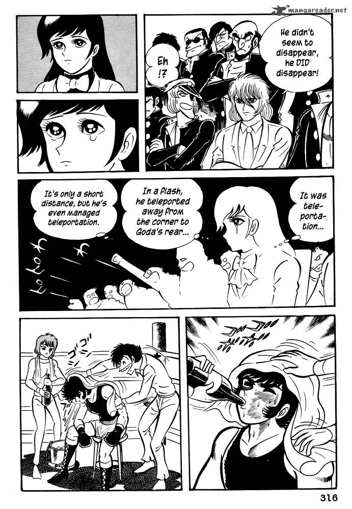 susanoo_nagai_go_28_46