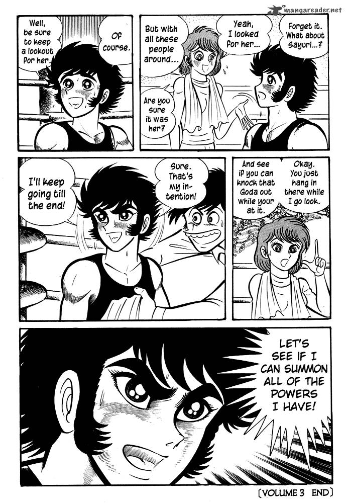 susanoo_nagai_go_28_48