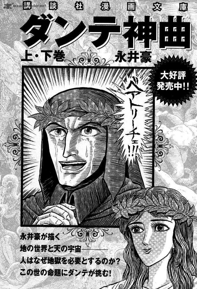 susanoo_nagai_go_28_49