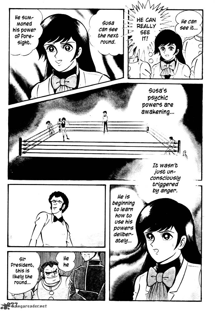 susanoo_nagai_go_28_8