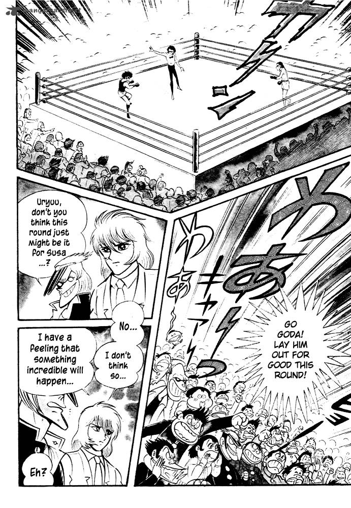 susanoo_nagai_go_28_9