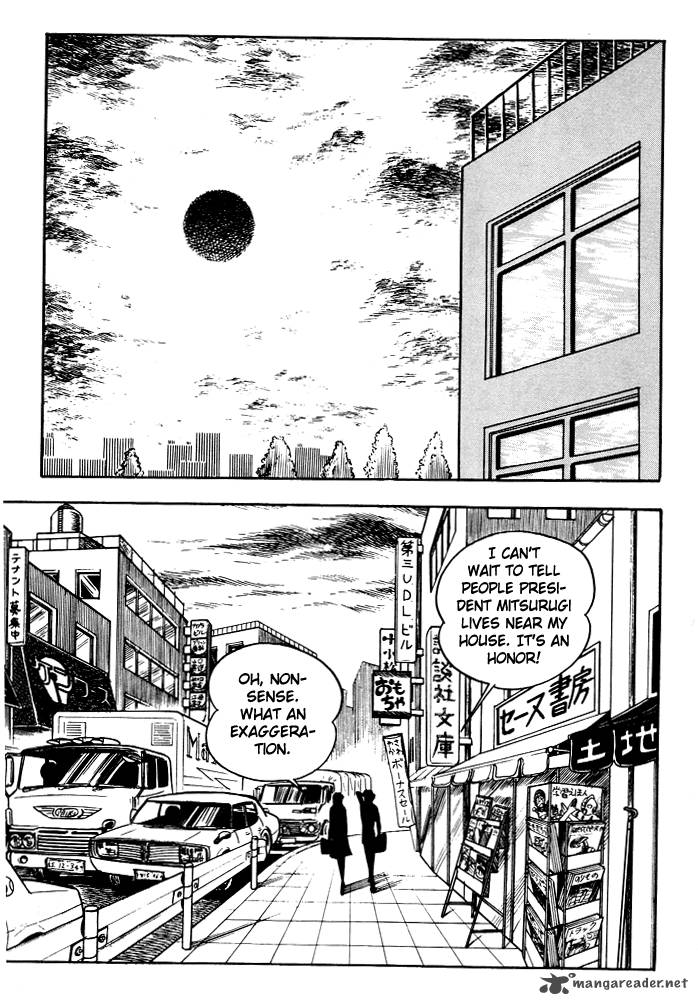 susanoo_nagai_go_3_1