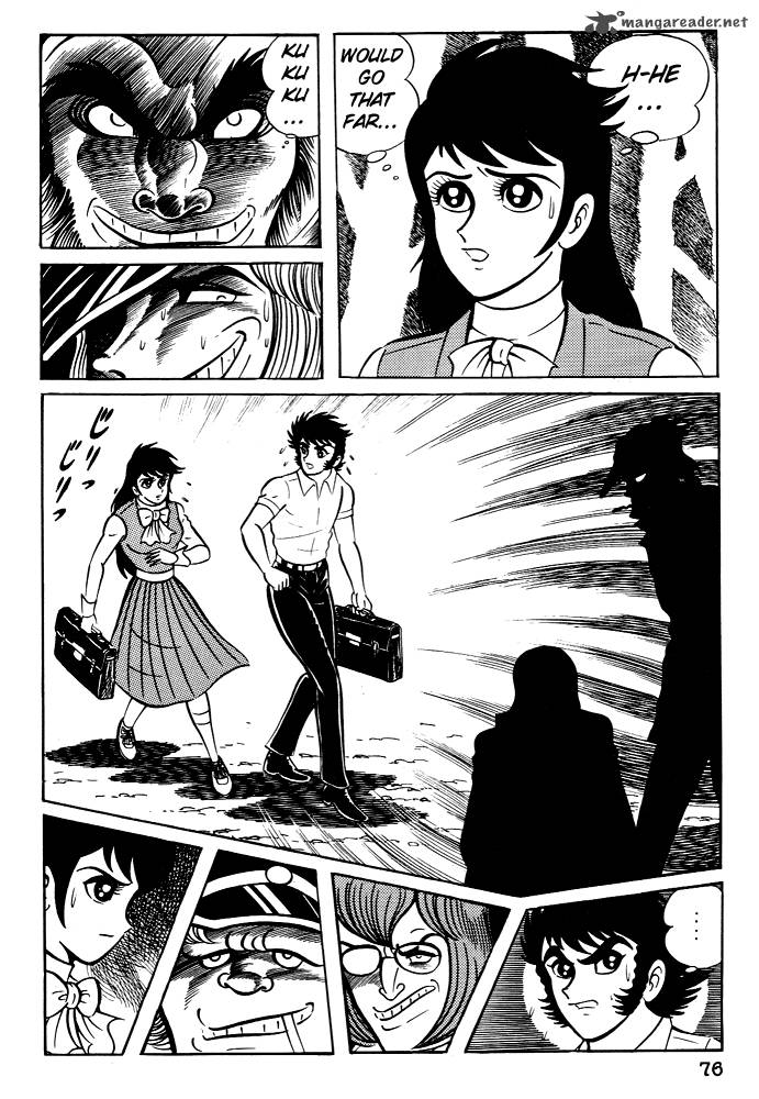 susanoo_nagai_go_3_12